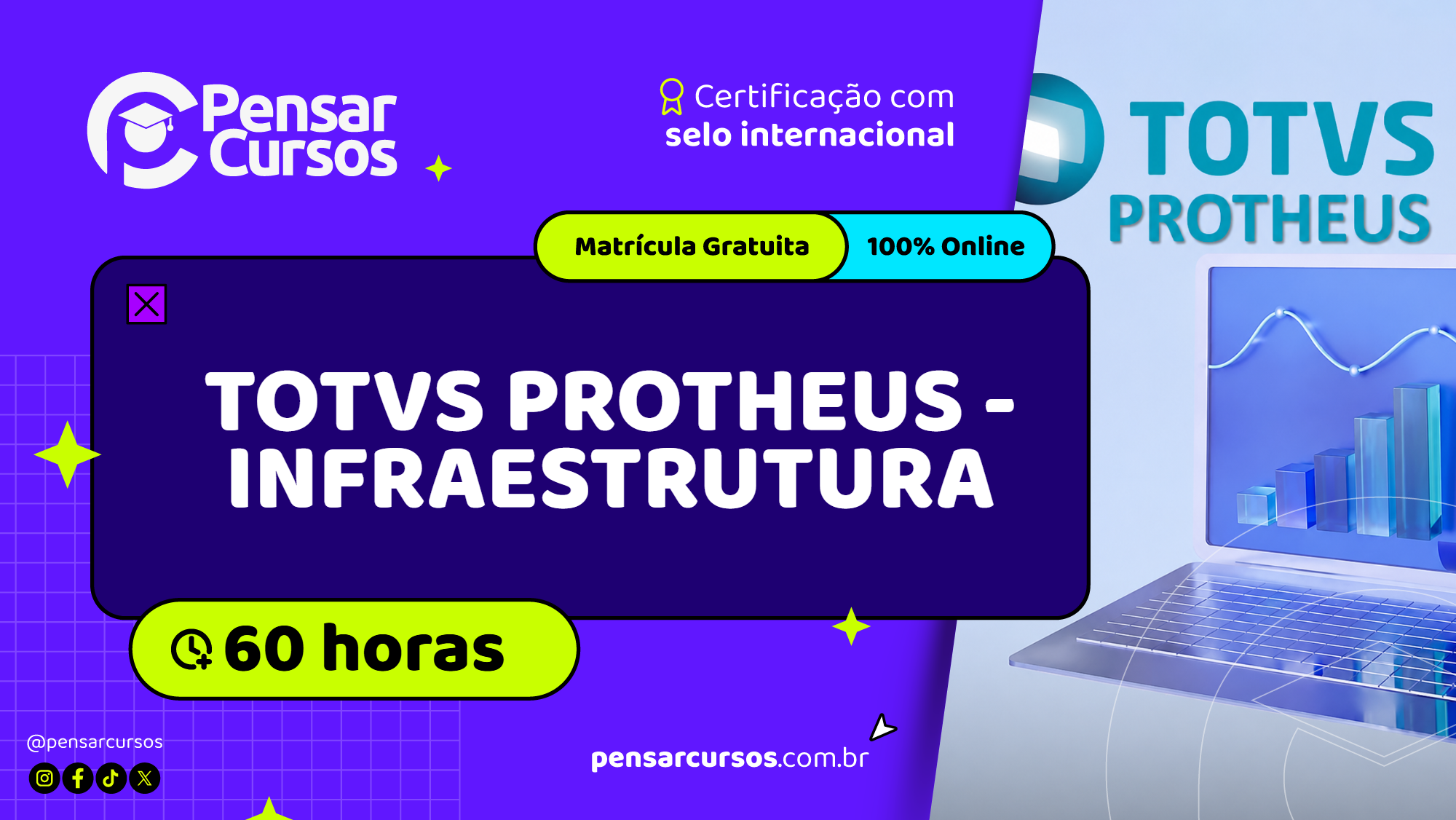 TOTVS Protheus - Infraestrutura